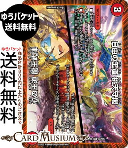 fG}X^[Y R̉ Vt^S̉ w(A) vsד fGLOWDreaM 2025iDM25-EX2j DuelMasters | fG }X^[Y fG} Ε WDtB[h