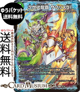 fG}X^[Y 㗴e T\XJr.(A) vsד fGLOWDreaM 2025iDM25-EX2j DuelMasters | fG }X^[Y fG} R N[`[ WVbNER}hEh
