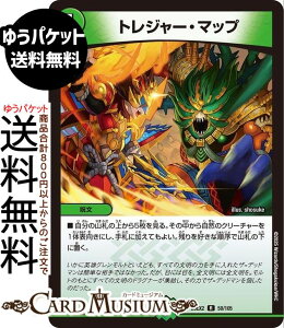 fG}X^[Y gW[E}bv(A) vsד fGLOWDreaM 2025iDM25-EX2j DuelMasters | fG }X^[Y fG} R 