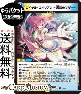 fG}X^[Y CEGCA ?̃}U[?(A) vsד fGLOWDreaM 2025iDM25-EX2j DuelMasters | fG }X^[Y fG} / N[`[ GCA