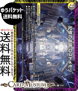 fG}X^[Y L̈ Xg(A) vsד fGLOWDreaM 2025iDM25-EX2j DuelMasters | fG }X^[Y fG} /ŕ qXgbNEtB[h