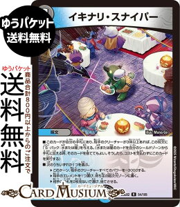 fG}X^[Y CLiEXiCp[(A) vsד fGLOWDreaM 2025iDM25-EX2j DuelMasters | fG }X^[Y fG} /ŕ 