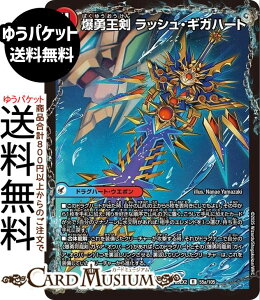 fG}X^[Y E bVEMKn[g/e gWORLD(A) vsד fGLOWDreaM 2025iDM25-EX2j DuelMasters | fG }X^[Y fG} /Ε hOn[g