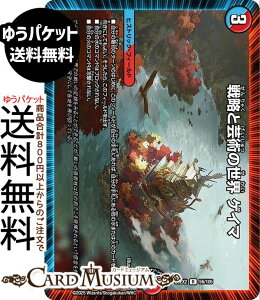 fG}X^[Y 헪ƌ|p̐E QC}(A) vsד fGLOWDreaM 2025iDM25-EX2j DuelMasters | fG }X^[Y fG} /Ε qXgbNEtB[h