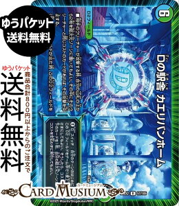 fG}X^[Y D̉w JGoz[(A) vsד fGLOWDreaM 2025iDM25-EX2j DuelMasters | fG }X^[Y fG} /R D2tB[h