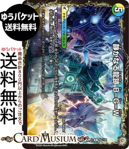 fG}X^[Y ÂȂ间 B=G=W/ I[EI[o[EUE[h(A) vsד fGLOWDreaM 2025iDM25-EX2j DuelMasters | fG }X^[Y fG} //R 