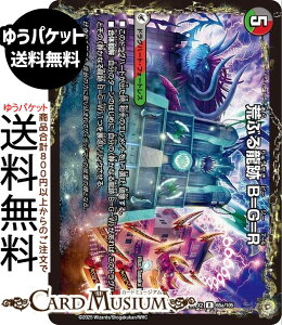 fG}X^[Y rԂ间 B=G=R/ I[EI[o[EUE[h(A) vsד fGLOWDreaM 2025iDM25-EX2j DuelMasters | fG }X^[Y fG} //R h