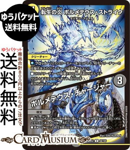 fG}X^[Y ]̉ {eEXEXgCN^{eEXE`[W[(AR) vsד fGLOWDreaM 2025iDM25-EX2j DuelMasters | fG }X^[Y fG} 