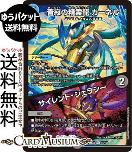 fG}X^[Y ̐열 J[l^TCgEWFV[(AR) vsד fGLOWDreaM 2025iDM25-EX2j DuelMasters | fG }X^[Y fG} / N[`
