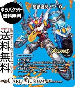 fG}X^[Y ֒f@ VV-8(fGLOMAXJ[h) vsד fGLOWDreaM 2025iDM25-EX2j DuelMasters | fG }X^[Y fG}  ֒fN[`[