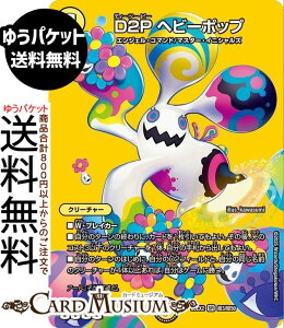 fG}X^[Y D2P wr[|bv(fGLOMAXJ[h) vsד fGLOWDreaM 2025iDM25-EX2j DuelMasters | fG }X^[Y fG}  N[`[ GWFER}