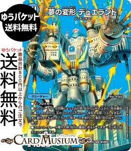 fG}X^[Y ̕ό` fGh(fGLOMAXJ[h) vsד fGLOWDreaM 2025iDM25-EX2j DuelMasters | fG }X^[Y fG}  N[`[ WEAT[