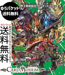 fG}X^[Y Eގח UfbhubLI(fGLOMAXJ[h) vsד fGLOWDreaM 2025iDM25-EX2j DuelMasters | fG }X^[Y fG} R N[`[