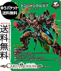 fG}X^[Y hWOS7(fGLOMAXJ[h) vsד fGLOWDreaM 2025iDM25-EX2j DuelMasters | fG }X^[Y fG} R N[`[ W[J[Y