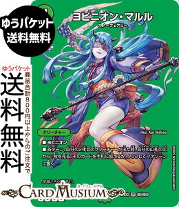 fG}X^[Y rjIE}(fGLOMAXJ[h) vsד fGLOWDreaM 2025iDM25-EX2j DuelMasters | fG }X^[Y fG} R N[`[ Xm[tFA