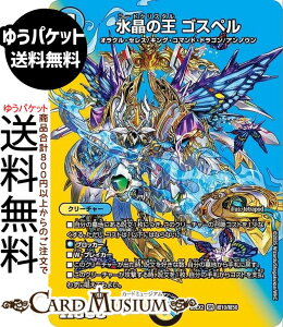 fG}X^[Y ̉ SXy(fGLOMAXJ[h) vsד fGLOWDreaM 2025iDM25-EX2j DuelMasters | fG }X^[Y fG} / N[`[ INEZ