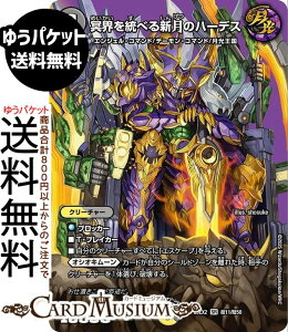 fG}X^[Y E𓝂ׂṼn[fX(fGLOMAXJ[h) vsד fGLOWDreaM 2025iDM25-EX2j DuelMasters | fG }X^[Y fG} /ŕ N[`[ G