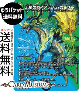 fG}X^[Y ̃KCAbVEJCU[(fGLOMAXJ[h) vsד fGLOWDreaM 2025iDM25-EX2j DuelMasters | fG }X^[Y fG} /R N[`[ 