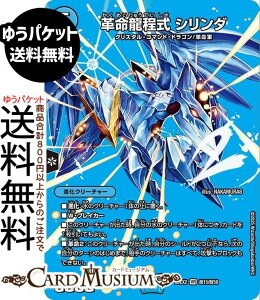 fG}X^[Y v V_(fGLOMAXJ[h) vsד fGLOWDreaM 2025iDM25-EX2j DuelMasters | fG }X^[Y fG}  N[`[ NX^ER