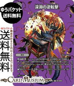 fG}X^[Y [̋t](fGLOMAXJ[h) vsד fGLOWDreaM 2025iDM25-EX2j DuelMasters | fG }X^[Y fG} ŕ 