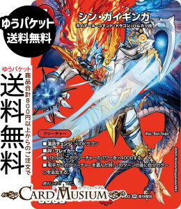 fG}X^[Y VEKCMK(fGLOMAXJ[h) vsד fGLOWDreaM 2025iDM25-EX2j DuelMasters | fG }X^[Y fG} Ε N[`[ KCA[ER}