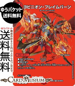 fG}X^[Y rjIEtCo[(fGLOMAXJ[h) vsד fGLOWDreaM 2025iDM25-EX2j DuelMasters | fG }X^[Y fG} Ε N[`[ A[}[