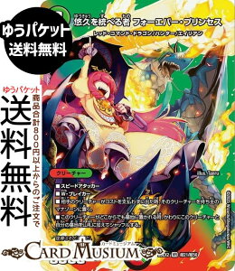 fG}X^[Y Iv𓝂ׂ tH[Go[EvZX(fGLOMAXJ[h) vsד fGLOWDreaM 2025iDM25-EX2j DuelMasters | fG }X^[Y fG} /R N