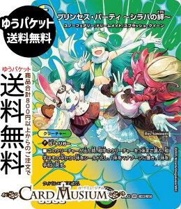 fG}X^[Y vZXEp[eB `VnJ`(fGLOMAXJ[h) vsד fGLOWDreaM 2025iDM25-EX2j DuelMasters | fG }X^[Y fG} //R N