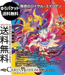 fG}X^[Y f̃CEGCA(fGLOMAXJ[h) vsד fGLOWDreaM 2025iDM25-EX2j DuelMasters | fG }X^[Y fG} ///Ε iN[`