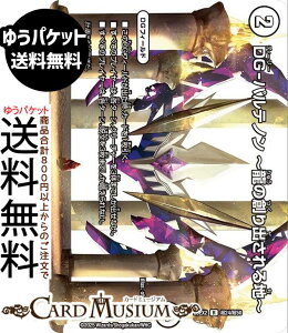 fG}X^[Y DG-pem ?̑non?(fGLOMAXJ[h) vsד fGLOWDreaM 2025iDM25-EX2j DuelMasters | fG }X^[Y fG} [ D2tB[h