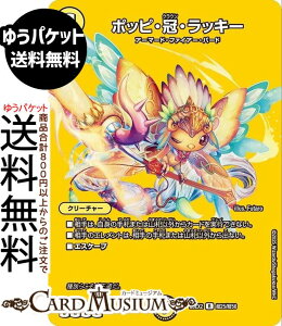 fG}X^[Y |bsEEbL[(fGLOMAXJ[h) vsד fGLOWDreaM 2025iDM25-EX2j DuelMasters | fG }X^[Y fG}  N[`[ A[}[hEt