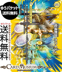 fG}X^[Y  zCeB/ɐ^ I[EI[o[EUE[h(fGLOMAXJ[h) vsד fGLOWDreaM 2025iDM25-EX2j DuelMasters | fG }X^[Y f