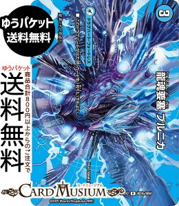 fG}X^[Y v ujJ/ɐ^ I[EI[o[EUE[h(fGLOMAXJ[h) vsד fGLOWDreaM 2025iDM25-EX2j DuelMasters | fG }X^[Y fG