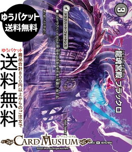 fG}X^[Y {a ubN/ɐ^ I[EI[o[EUE[h(fGLOMAXJ[h) vsד fGLOWDreaM 2025iDM25-EX2j DuelMasters | fG }X^[Y f