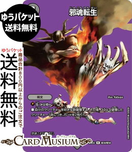 fG}X^[Y ׍](fGLOMAXJ[h) vsד fGLOWDreaM 2025iDM25-EX2j DuelMasters | fG }X^[Y fG} ŕ 