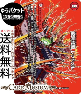 fG}X^[Y t bhD/ɐ^ I[EI[o[EUE[h(fGLOMAXJ[h) vsד fGLOWDreaM 2025iDM25-EX2j DuelMasters | fG }X^[Y f