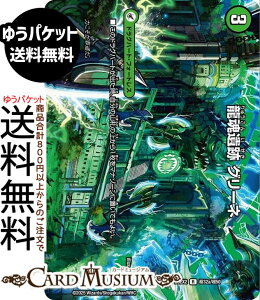 fG}X^[Y  O[l/ɐ^ I[EI[o[EUE[h(fGLOMAXJ[h) vsד fGLOWDreaM 2025iDM25-EX2j DuelMasters | fG }X^[Y fG