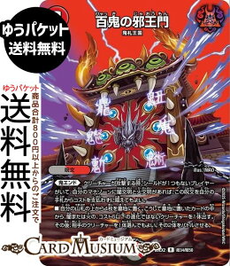 fG}X^[Y SS̎׉(fGLOMAXJ[h) vsד fGLOWDreaM 2025iDM25-EX2j DuelMasters | fG }X^[Y fG} /Ε  SD