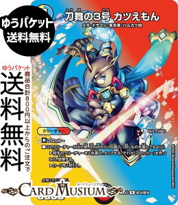 fG}X^[Y 3 Jc(fGLOMAXJ[h) vsד fGLOWDreaM 2025iDM25-EX2j DuelMasters | fG }X^[Y fG} //Ε N[`[ KEh