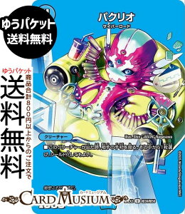 fG}X^[Y pNI(fGLOMAXJ[h) vsד fGLOWDreaM 2025iDM25-EX2j DuelMasters | fG }X^[Y fG}  N[`[ TCo[[h