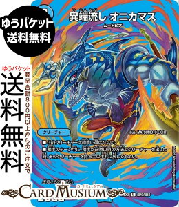 fG}X^[Y ْ[ IjJ}X(fGLOMAXJ[h) vsד fGLOWDreaM 2025iDM25-EX2j DuelMasters | fG }X^[Y fG}  N[`[ [gsA