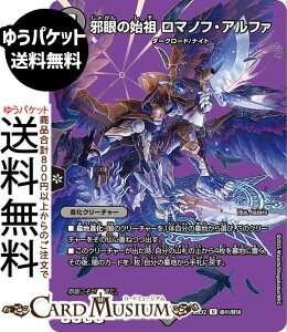 fG}X^[Y ׊̎nc }mtEAt@(fGLOMAXJ[h) vsד fGLOWDreaM 2025iDM25-EX2j DuelMasters | fG }X^[Y fG} ŕ iN[`[ 