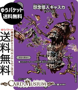 fG}X^[Y OlMXJ(fGLOMAXJ[h) vsד fGLOWDreaM 2025iDM25-EX2j DuelMasters | fG }X^[Y fG} ŕ N[`[ fr}XN