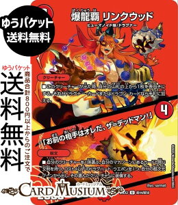 fG}X^[Y e NEbh^uȎ̓IAUfbh}Iv(fGLOMAXJ[h) vsד fGLOWDreaM 2025iDM25-EX2j DuelMasters | fG }X^[Y 