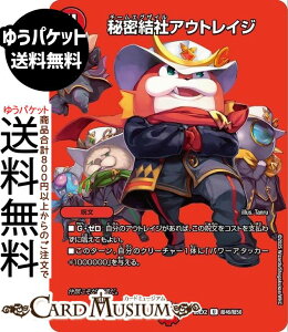 fG}X^[Y 閧ЃAEgCW(fGLOMAXJ[h) vsד fGLOWDreaM 2025iDM25-EX2j DuelMasters | fG }X^[Y fG} Ε 