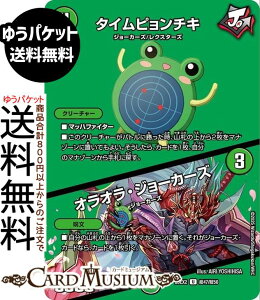 fG}X^[Y ^Cs`L^IIEW[J[Y(fGLOMAXJ[h) vsד fGLOWDreaM 2025iDM25-EX2j DuelMasters | fG }X^[Y fG} R N