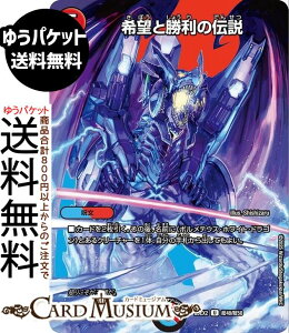 fG}X^[Y ]Ə̓`(fGLOMAXJ[h) vsד fGLOWDreaM 2025iDM25-EX2j DuelMasters | fG }X^[Y fG} /Ε 