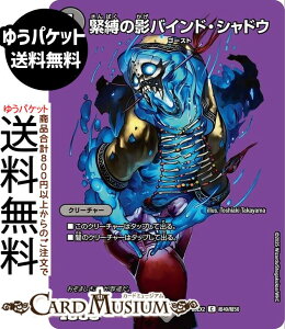 fG}X^[Y ٔ̉eoChEVhE(fGLOMAXJ[h) vsד fGLOWDreaM 2025iDM25-EX2j DuelMasters | fG }X^[Y fG} ŕ N[`[ S[Xg