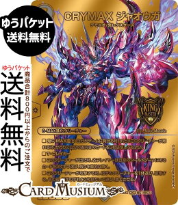 fG}X^[Y CRYMAX WIEK(S[hfGLOMAXJ[h) vsד fGLOWDreaM 2025iDM25-EX2j DuelMasters | fG }X^[Y fG} ŕ S|MAXiN[`[ f