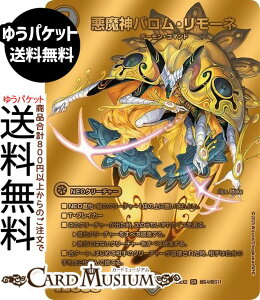 fG}X^[Y _oE[l(S[hfGLOMAXJ[h) vsד fGLOWDreaM 2025iDM25-EX2j DuelMasters | fG }X^[Y fG}  NEON[`[ ~